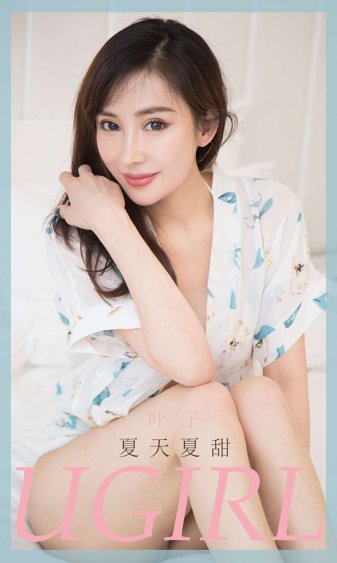 宋妍霏爸爸是哪里人