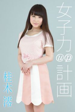 tee美女