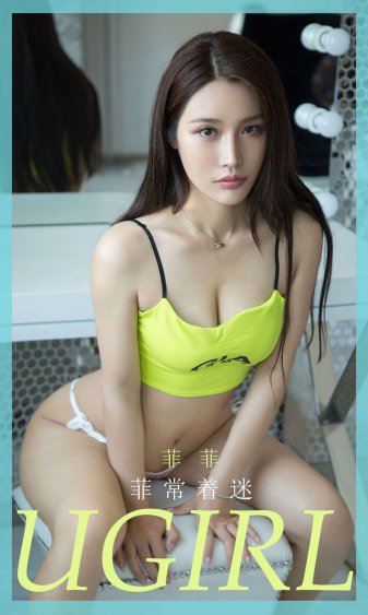 极品美乳